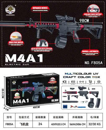 MODEL F805A