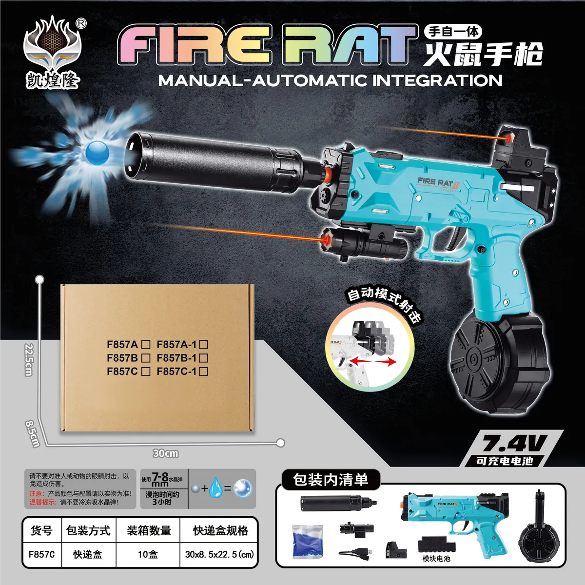 MODEL F857C