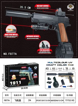 MODEL F877A
