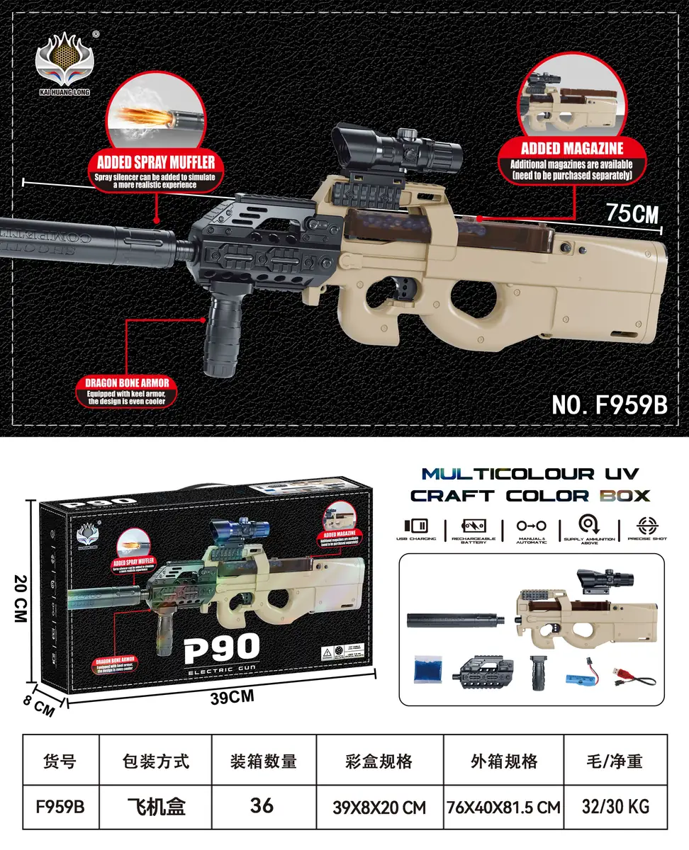 MODEL F959B