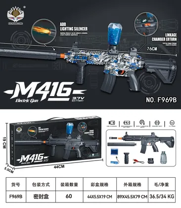 MODEL F969B