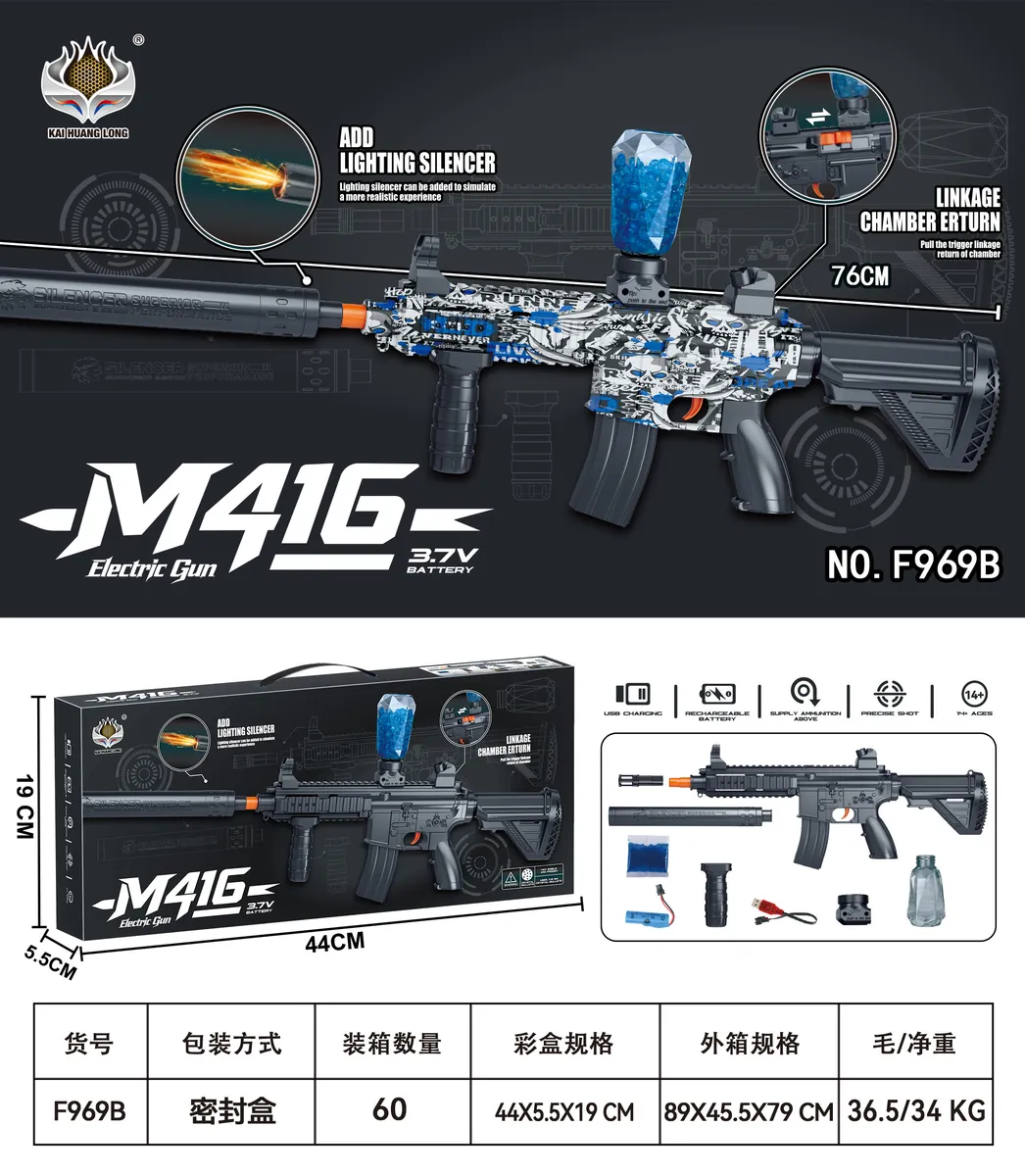 MODEL F969B