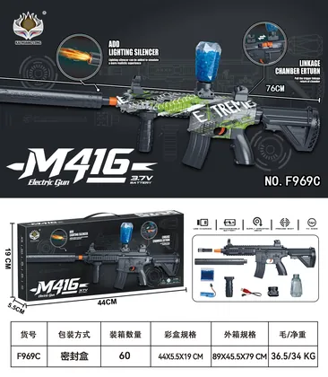 MODEL F969C