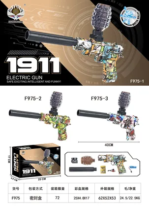 MODEL F975-1