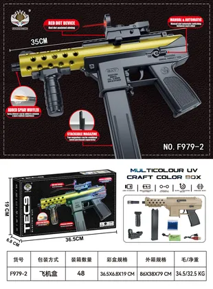 MODEL F979-2