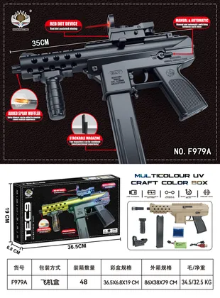 MODEL F979A