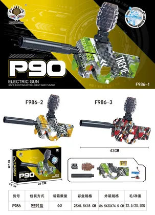 MODEL F986-1