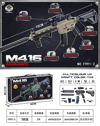 MODEL F991-2