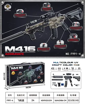 MODEL F991-4