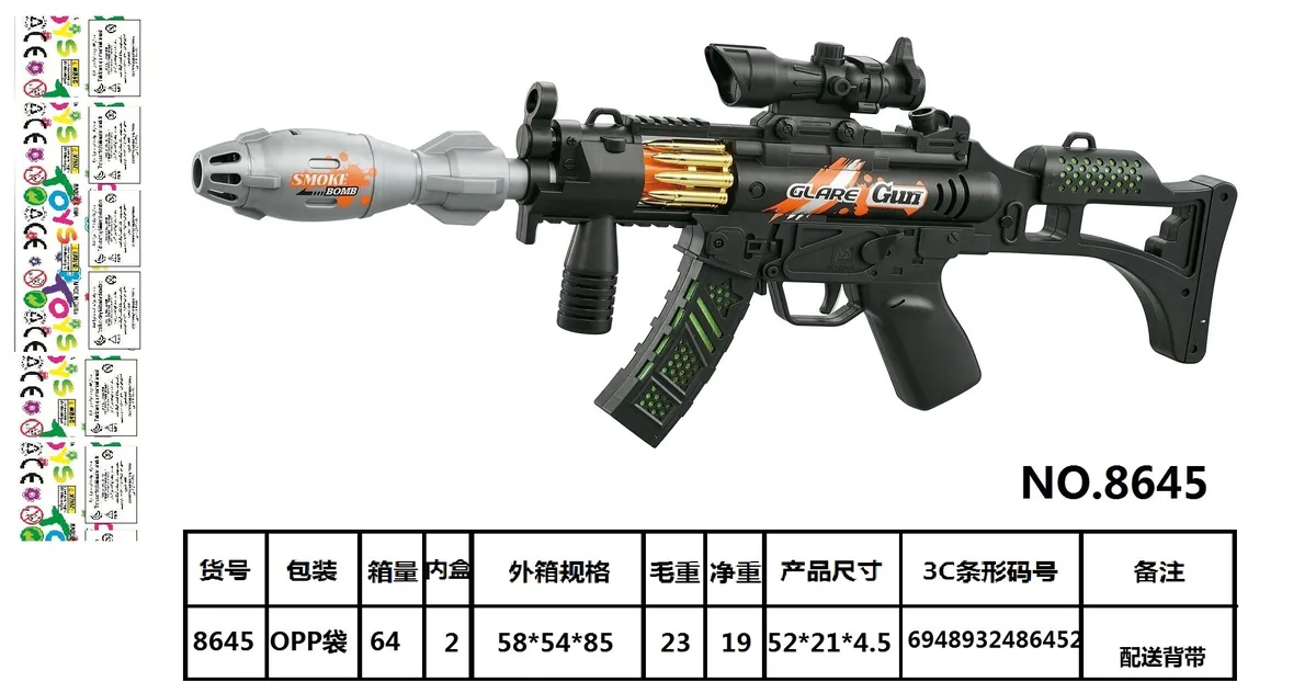 MODEL 8645