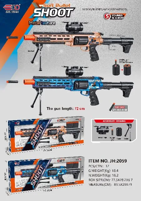 Model 2059