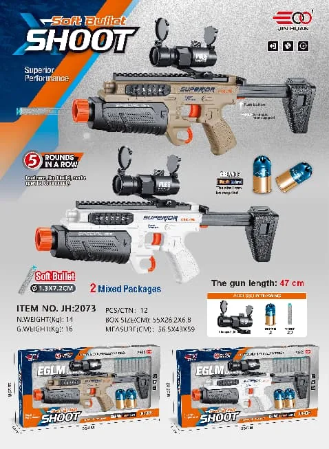 Model 2073