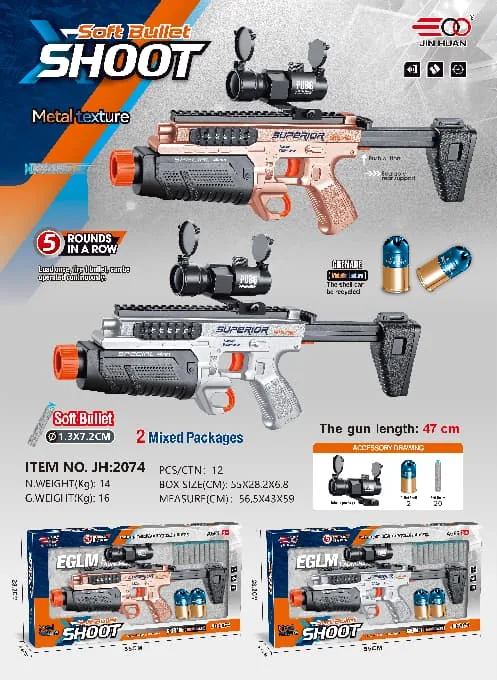 Model 2074